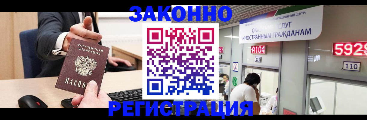 регистрация для школы в Апатитах