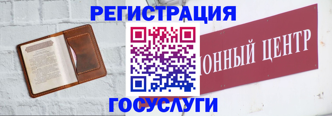 временная регистрация 2025 в Апатитах